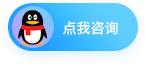 点击这里给我发消息