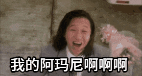 [破坏之王]柔道教练黑熊表情表情图制作