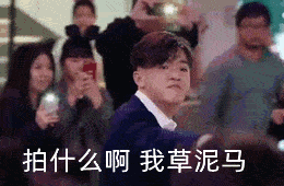 点击进入“大人物包贝尔赵泰”表情图制作 大人物包贝尔赵泰表情图制作