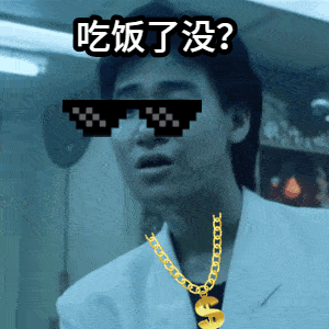 点击进入“张学友乌蝇哥”表情图制作 张学友乌蝇哥表情图制作