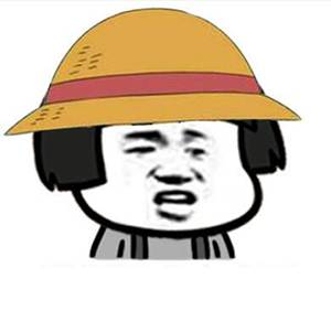 点击进入“装逼王我当定了”表情图制作 装逼王我当定了表情图制作